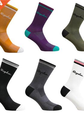 New cycling socks High Quality compression socks men and wom