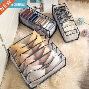 Dormitory closet organizer socks home separated underwear st