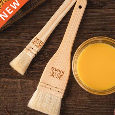 Household Mooncake Pastry Brush Barbecue Oil Baking Brushes