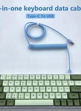 Type-C USB Cable Mechanical Keyboard Coiled Aviator Data Ca