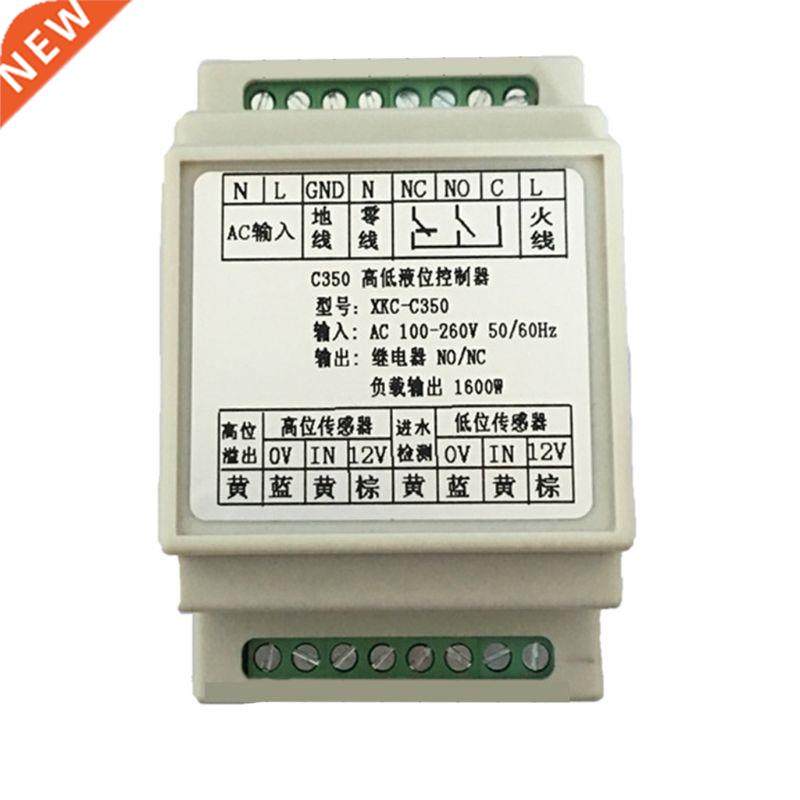 1Set High Low Liquid Level Intelligent Controller Automatic