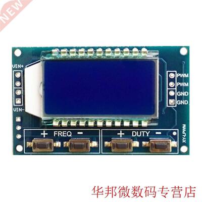 Hot Signal Generator PWM Pulse Frequency Duty Cycle Adjustab