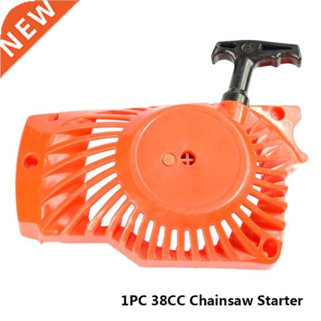8CC Chainsaw Easy Pulley Starter Chainsaw Spare Parts Chain