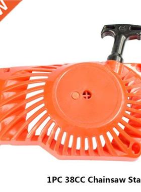 8CC Chainsaw Easy Pulley Starter Chainsaw Spare Parts Chain