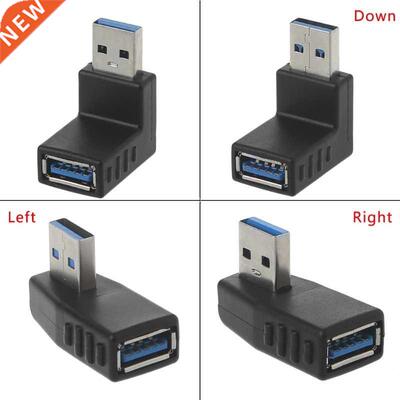 90 Degree Left Right Angled USB 3.0 A Male To Female Adapter