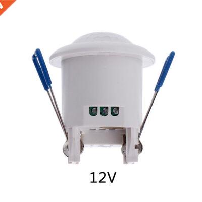 12V 360degree Security PIR Infrared Motion Movement Sensor