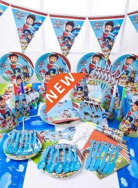 New Paw Patrol Design Boys Kids Birthday Party Decorations