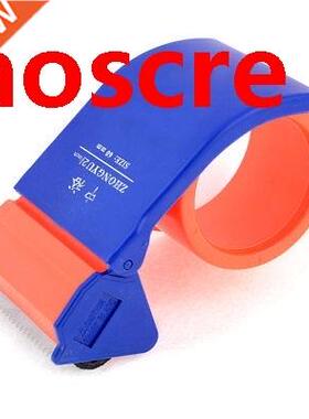 Handheld Package Tool 2.5