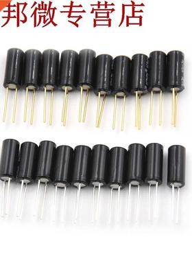 Capteur de Vibration à billes métalliques SW52