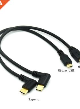 Micro Mini USB Cable 5Pin Male to Male USB .1 Type C Elbow