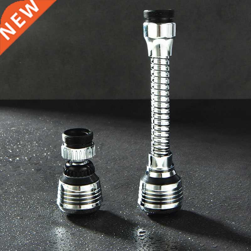 2 Styles Kitchen Home Gadget Water Saving Device Rotate High