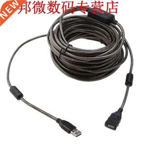 vrouw Active Extension 50ft Snelheid Man Extender Rat USB2.0