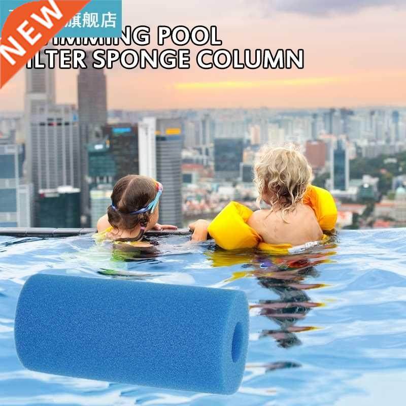 Swimming Pool Filter Sponge Column Reusale Swimming Pool Fi