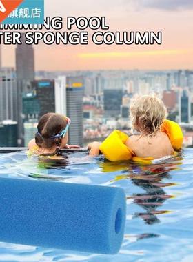 Swimming Pool Filter Sponge Column Reusale Swimming Pool Fi