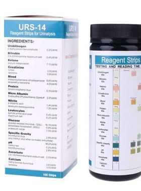 100 Strps URS-14 Urne Test Paper Strp 14 Parameters Keton