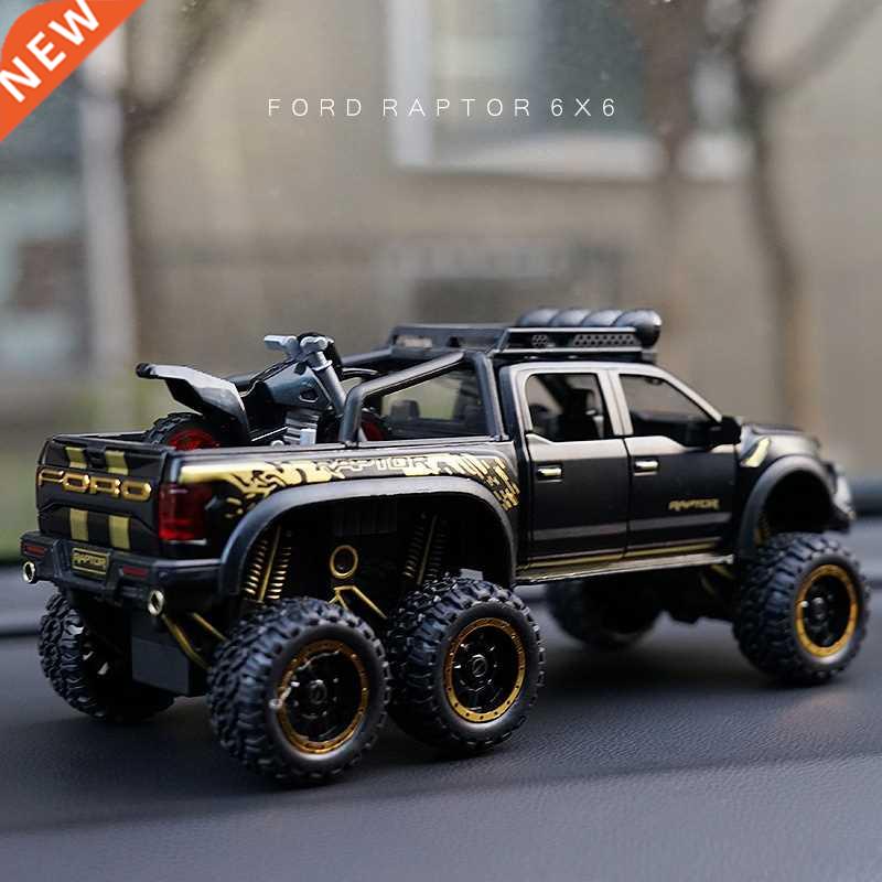 1/32 Ford Raptor F150 Off-Road Vehicle 6X6 Pickup Suspension