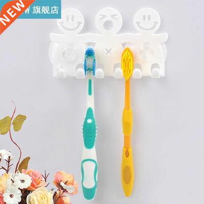 Smiling Face Cartoon Wall Sucker Toothbrush Rack Holder Plas