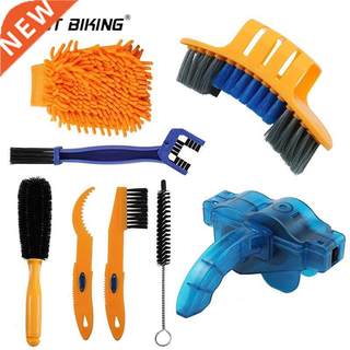 8 PCS Bike Chain Cleaner Clean Machine Brushes Cycling Clean