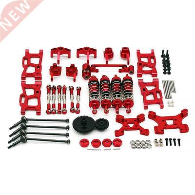 Wltoys 144001 124017 124019 Metal PO Accessories RC Retrofit