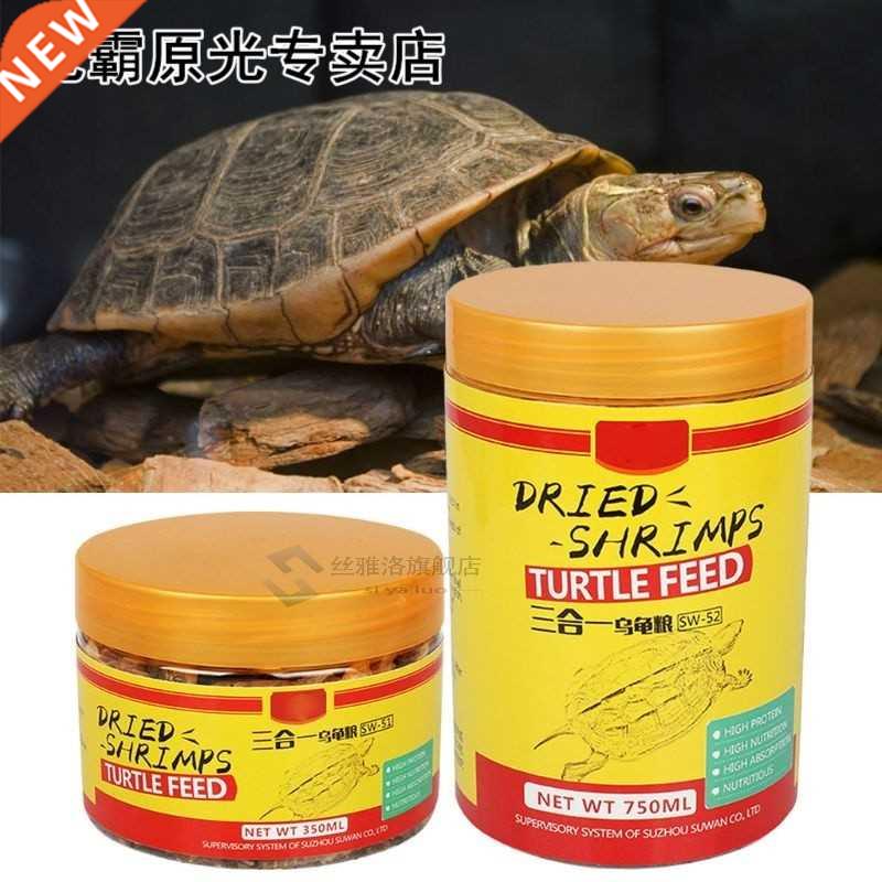 350/750ml tortoise foods freeze dried shrimp fish aquarium t