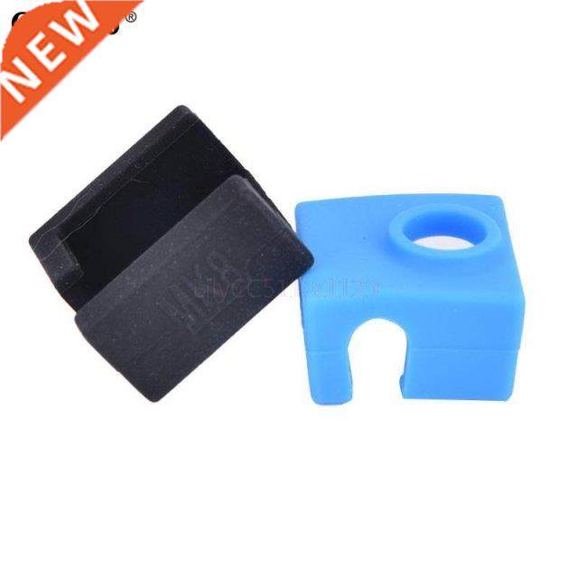 1PC Silicone Sock Upgrade For Cover Aluminum lock MK8 Silic