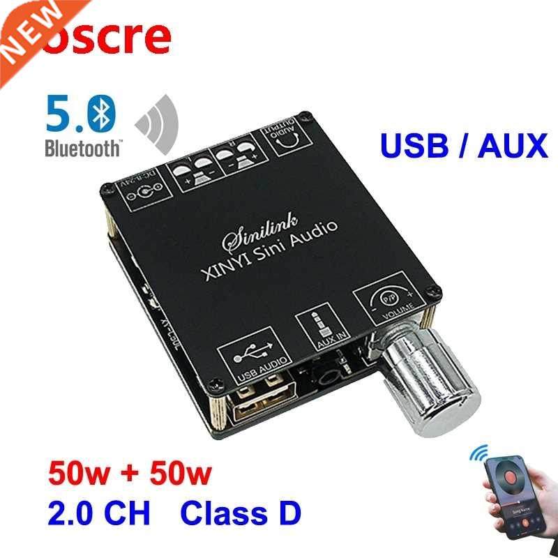 2*50W Bluetooth 5.0 Class D Audio Power Amplifier 10W~200W H