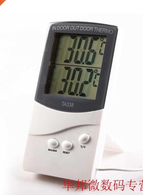 Electronic LCD Max-Min Thermometer Digital Indoor Outdoor Th