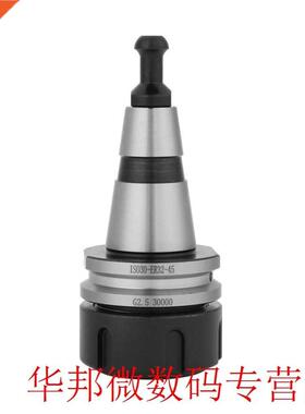 Stainless Steel ISO30 ER32 Balance Collet Chuck G2.5 30000RP