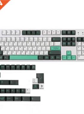137 Keys Botanical 2 Keycap Cherry Profile Dye Sub Pbt Keyca