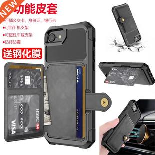 7plus case which Suitable hold iPhone can cards for
