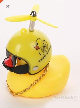 New Small Yellow Duck Car Decoration Windbreaker Duckling wi