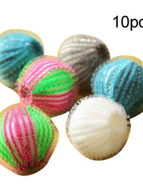 10pcs Magic Pet Hair Removal Laundry Ball Grabbing Lint Fluf