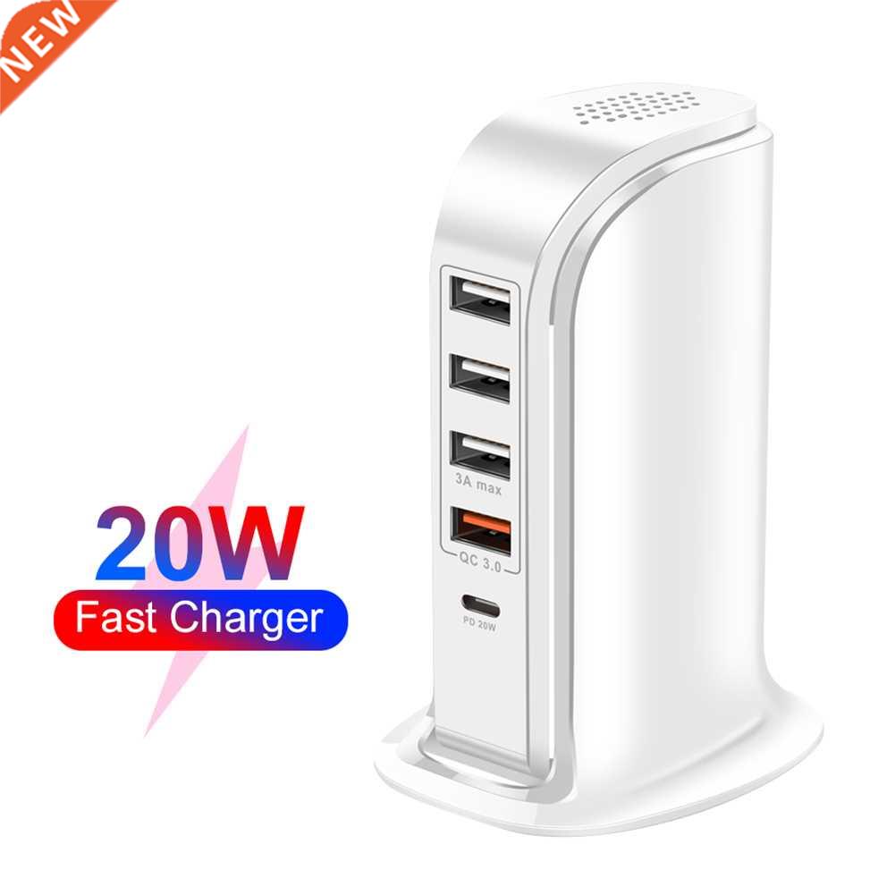 New PD20W+QC.0 5-port USB TYPE-C Desop Mobile Phone Charg