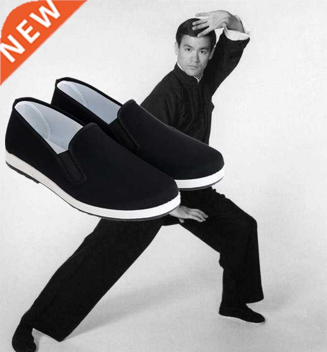 Old Beijing Kung Fu Shoes for Men Traditional Chinese Style