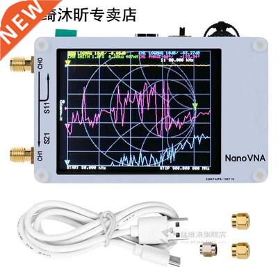 Nano VNA Vector Network Analyzer Pressing Screen 50KHz-900MH
