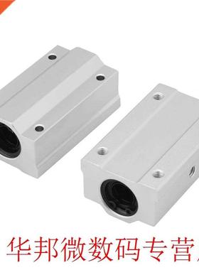 WALFRONT 2Pcs/Lot 12mm Aluminum Linear Motion Ball Bearing S