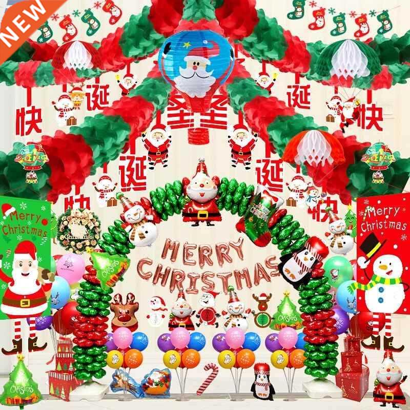 u New year laJtte art colorful flags festival festive atmos