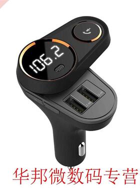 C4 Dual Usb 4.8A Car Charger U Disk Lossless Music Rotary C