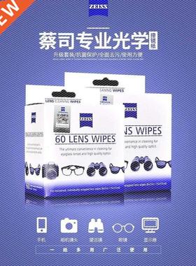 Germany / lens paper 60 piece lens cleaning wipe lens mainte