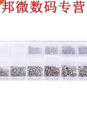 1 box 12 soorten Schroeven Horloge Bril Horlogemaker Reparat