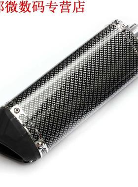 Koolstofvezel Kleur Uitlaatdemper W/Beweegbare Silencer DB K