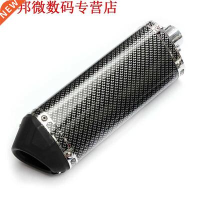 Koolstofvezel Kleur Uitlaatdemper W/Beweegbare Silencer DB K