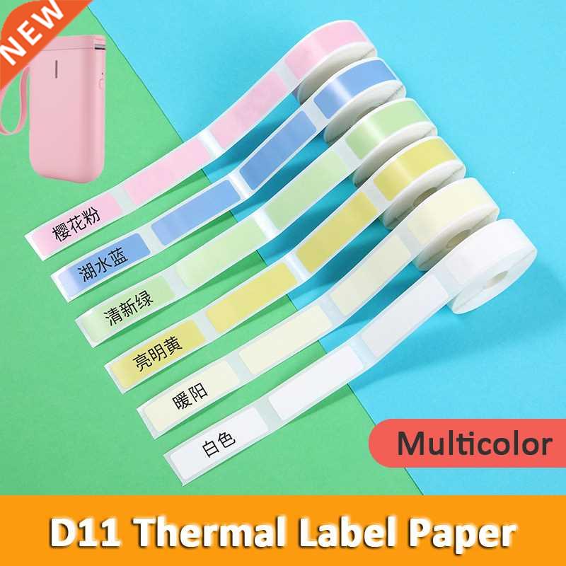Niimbot D11 Mini Label printer paper Supermarket Price Label