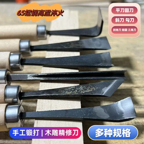 磨好木雕工具东阳手工木工雕刻刀