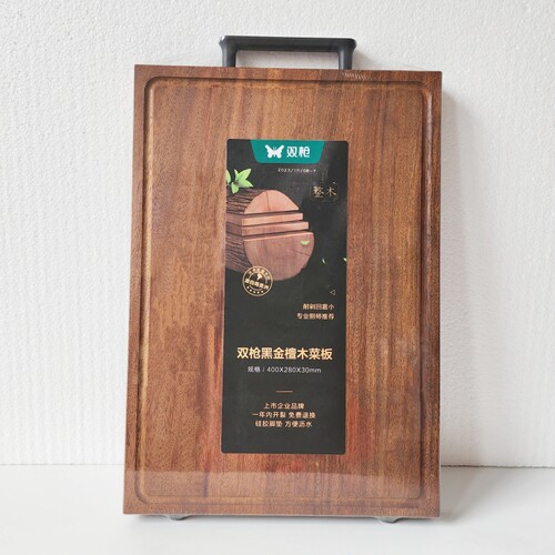 双枪方形黑金檀木家用抗菌菜板