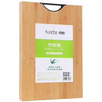 爆款双枪天然竹菜板方形切菜板
