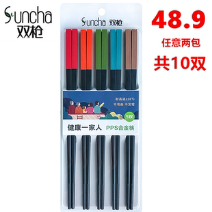 筷子餐具KZ4519 双枪合金筷子高档家用抗菌防霉耐高温防滑5双装
