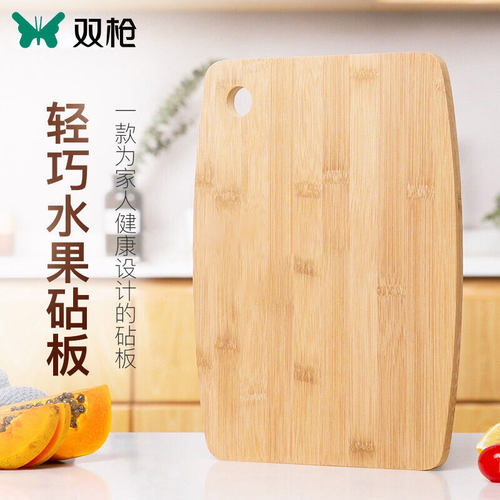 双枪天然竹小号水果砧板