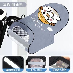 电动车防晒手套夏季电瓶摩托车手把套挡风罩夏天防紫外线防雨骑行