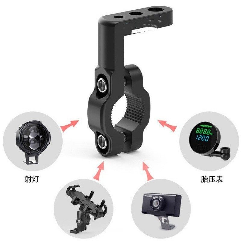 摩托车改装多功能支架龙头扩展支架手机导航支架扩展支架无损安装